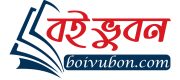 boivubon-big-size-for-web (1)